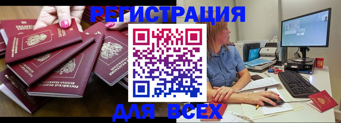 временная регистрация собственник в Трёхгорном